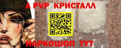 сатива Наро-Фоминск