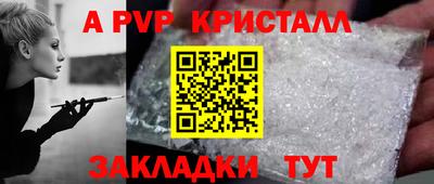 метамфетамин Нальчик