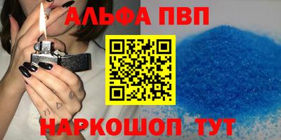 эйфоретик Нарткала