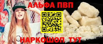 сатива Наро-Фоминск