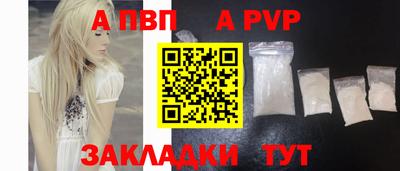 сатива Наро-Фоминск