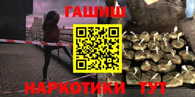 метамфетамин Нальчик
