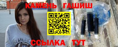 метамфетамин Нальчик