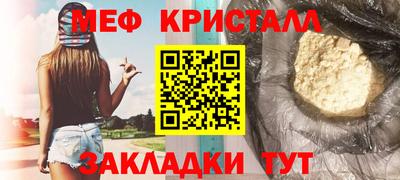 сатива Наро-Фоминск