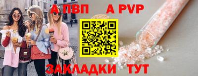 сатива Наро-Фоминск