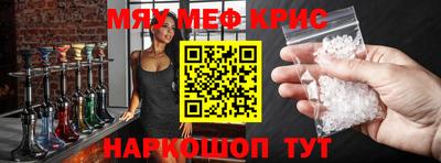 сатива Наро-Фоминск