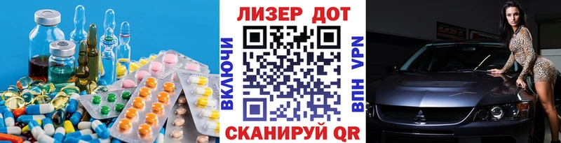 omg ТОР что такое наркотик Ялта LSD-25 экстази кислота
