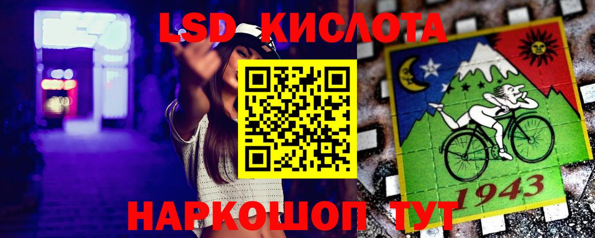 Ялта  Лсд 25 экстази ecstasy  Вход с VPN 