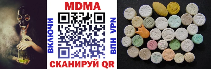 MDMA Molly  Ялта 