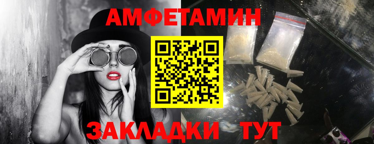 Метамфетамин Methamphetamine  Вход с VPN  Метамфетамин Methamphetamine  Ялта 