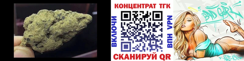 где купить наркоту  Ялта  блэк спрут онион  Дистиллят ТГК THC oil 